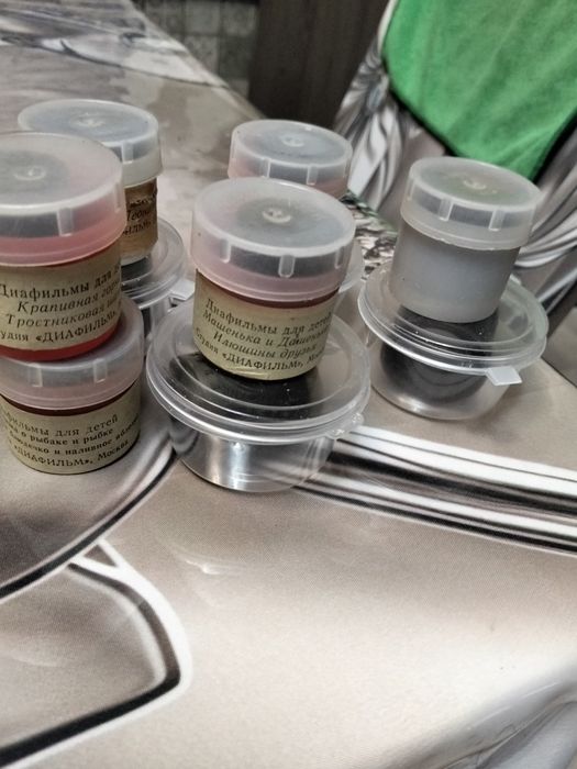 Диапроектор Спутник