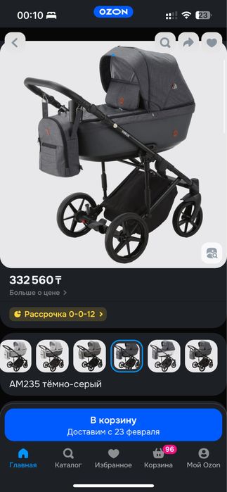 Коляска Adamex Amelia Польша