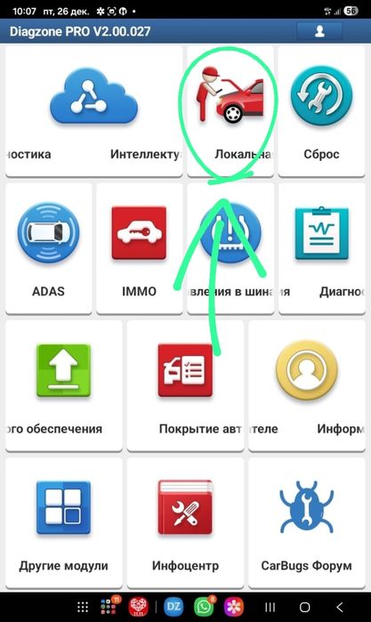 Авто скайнер  THiNDIAG 2