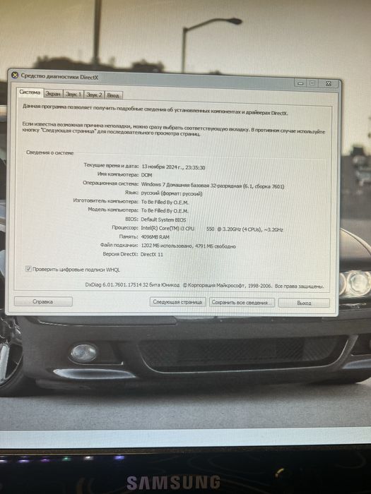 Продам  системный блок, клавиатура, мышка