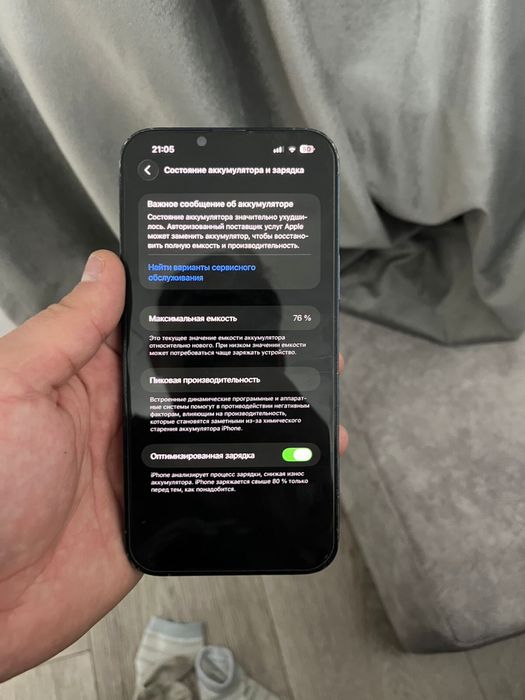 Продам Iphone 13 pro max