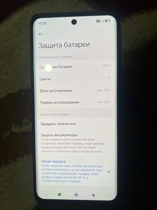 Redmi note 15 8/256 tali
