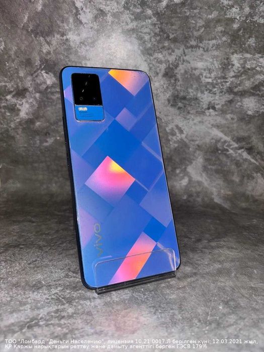 Vivo V21e Петропавловск Назарбаева 252Д лот 969646