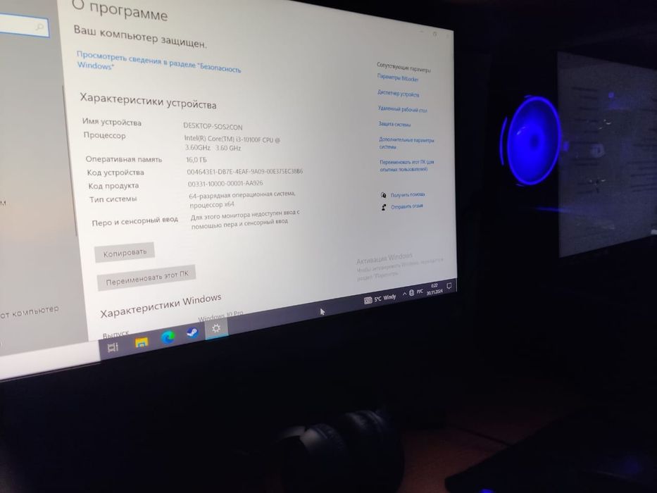 Продам игровой компьютер срочно