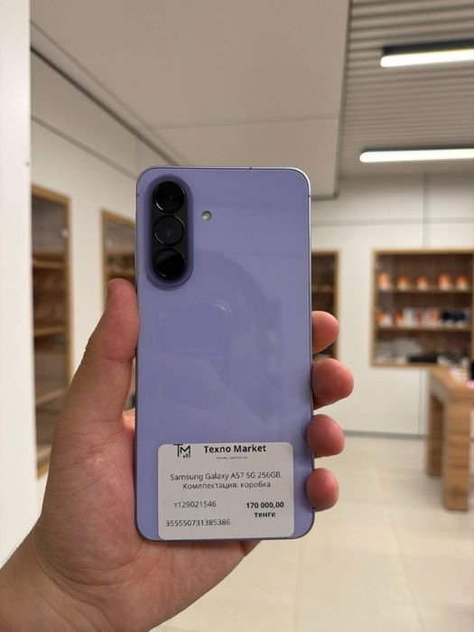 Galaxy A57 256GB