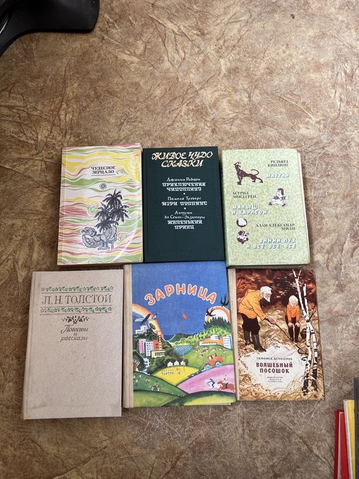 Книги разного жанращ