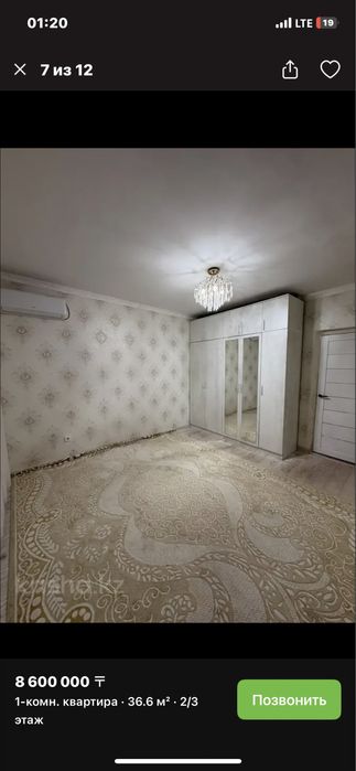 Шығыс 2-361 домнан 1 бөлмелі пәтер сатылады