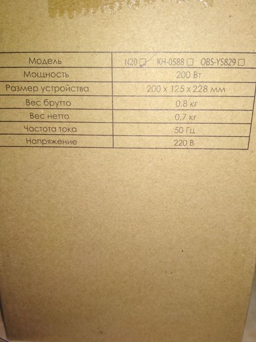 Стерилизатор для бутылочек