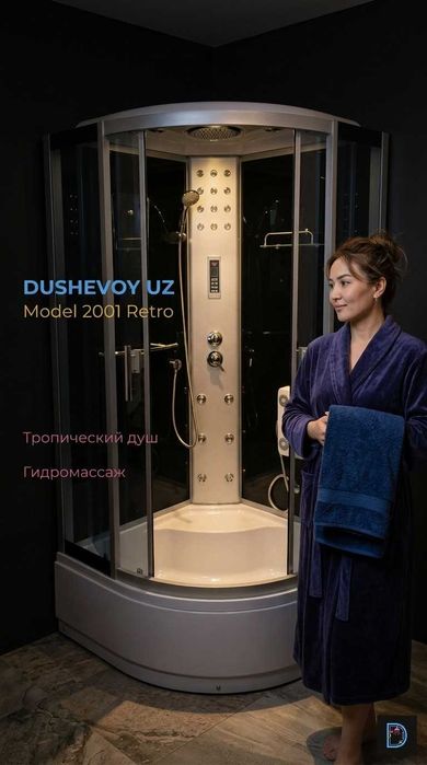 Dush Kabinа Buxoro Dushevoy Kabina Душевая Кабина Бухоро монтаж 2001