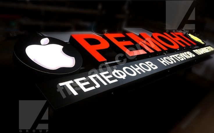 Ремонт телефонов на выезд