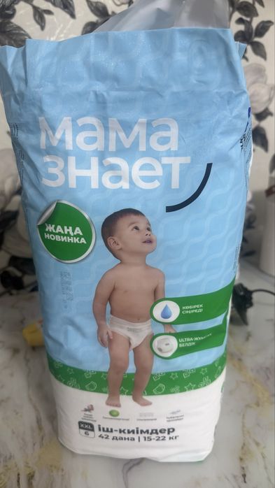 Прадам трусики мама знает