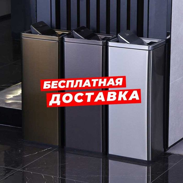 Урна декоротивная, Урна для мусора, Контейнеры для мусора