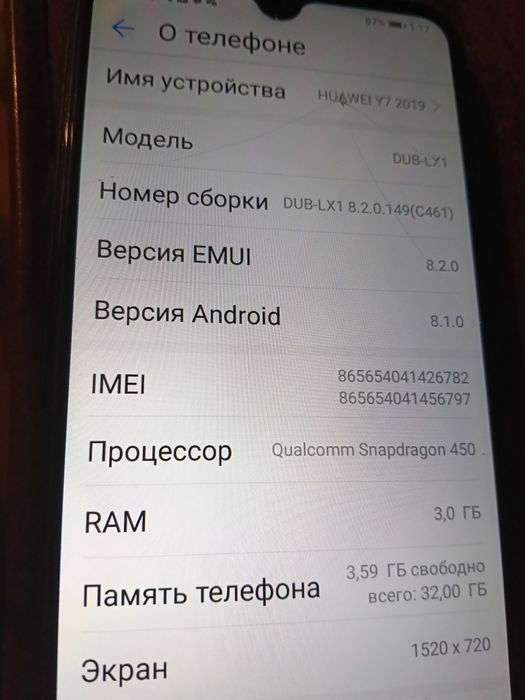 Продам телефон Huawei y7 2019
