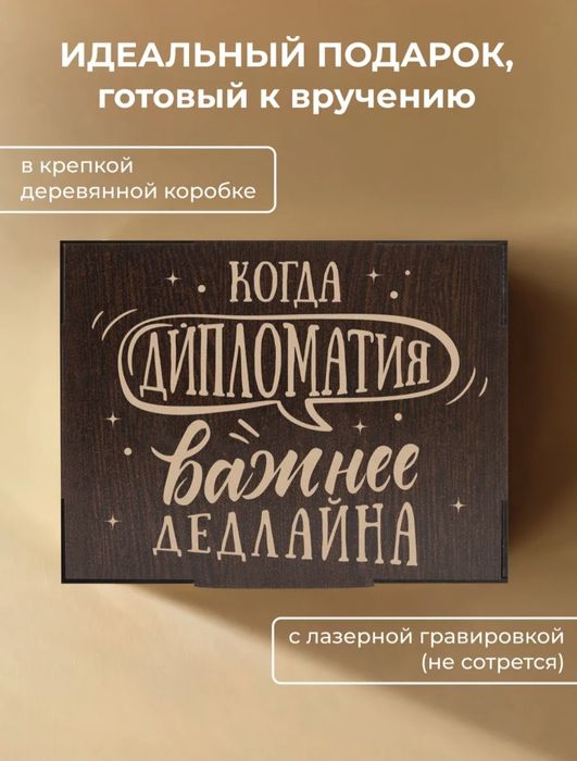 Продам ежедневник новый