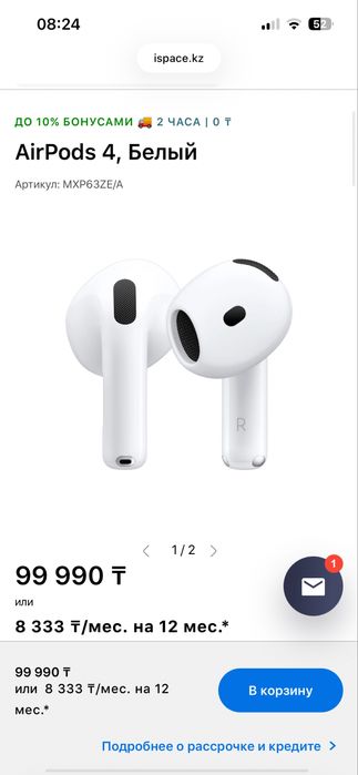 СРОЧНОAirpods 4 !