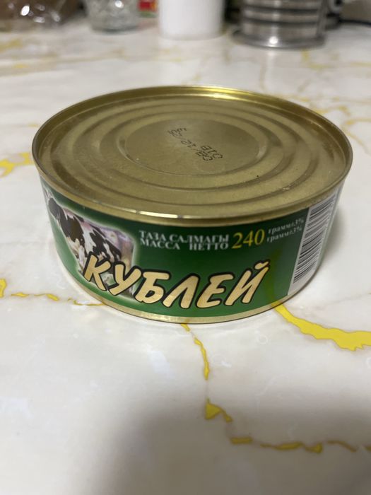 Тушенка Кублей 240 гр