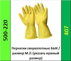 Бытовая химия доставка