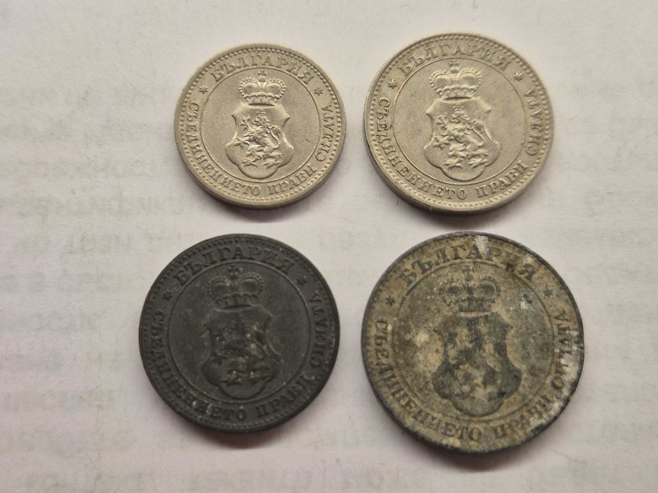 Лот стари български монети от 1913 г. и 1917 г.