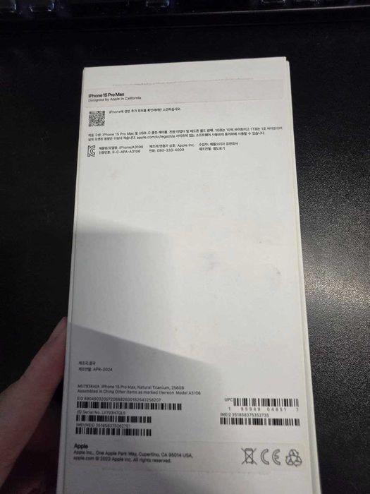 Iphone 15 Pro Max 256гб
