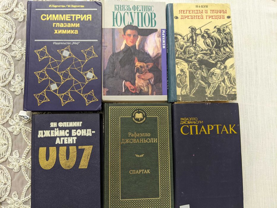 Книги на английском и русском