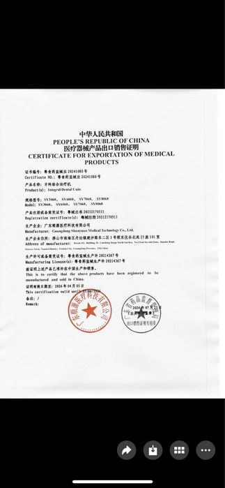 Продам оборудования для стоматологии