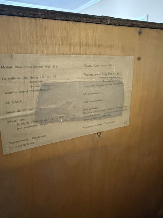 Продам риоритетный сервант немецкого производства