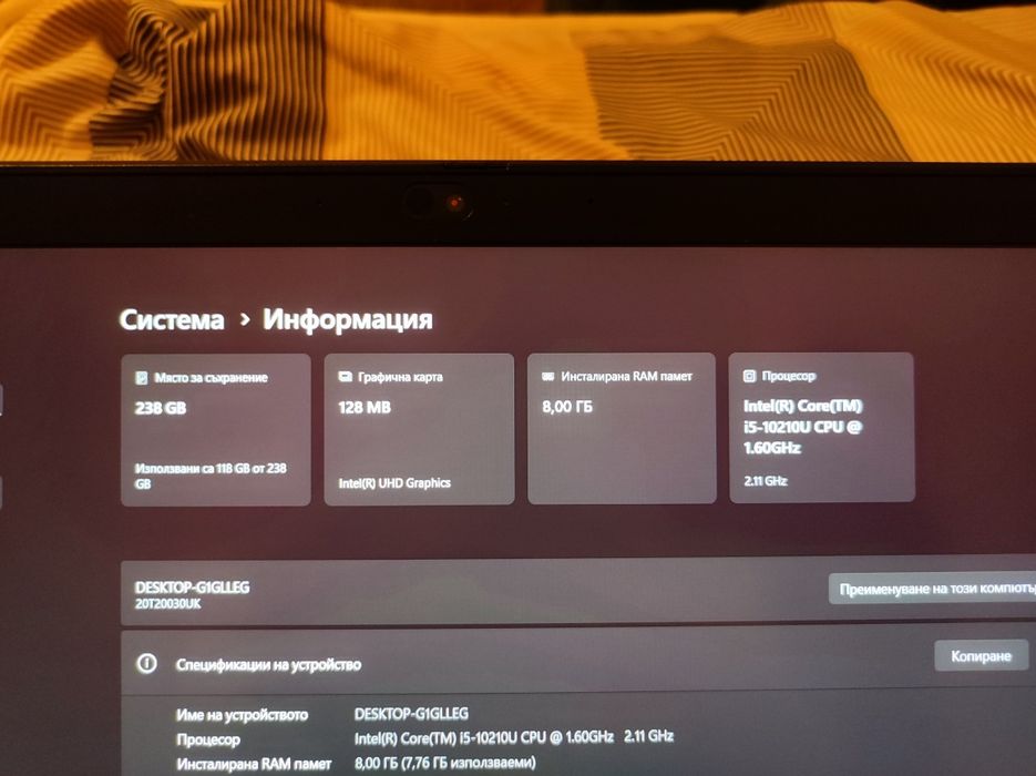 Лаптоп Lenovo i5 10210U