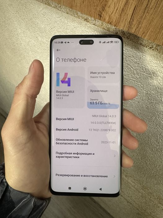 Xiaomi 13 Lite sotiladi