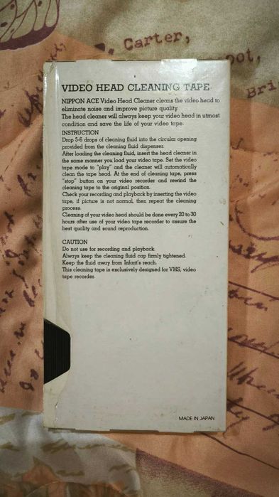 Касета vhs за почистване