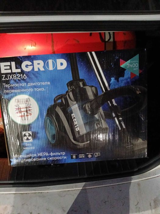 ELGRID   Changyutgich (Pelesos)