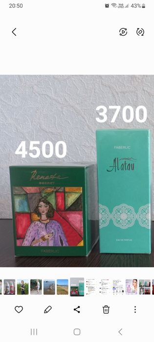 Парфюм женский продам