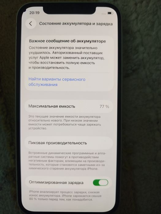 Айфон 12 128гб 77%акб