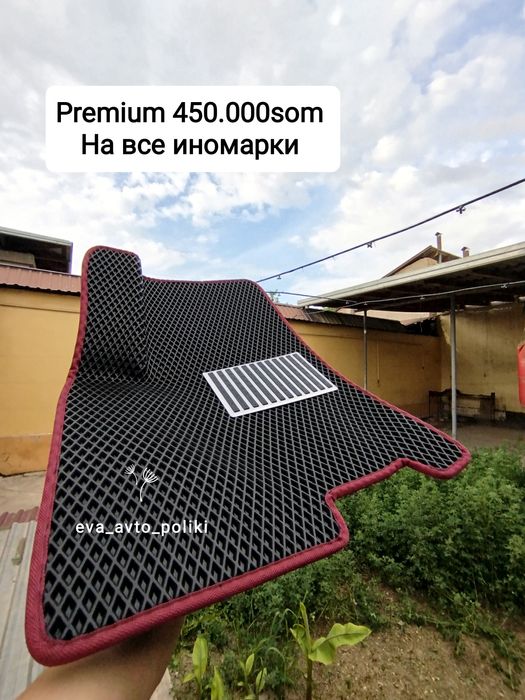 Evakor Premium barcha inomarkallarga/Евакор премиум на все иномарк