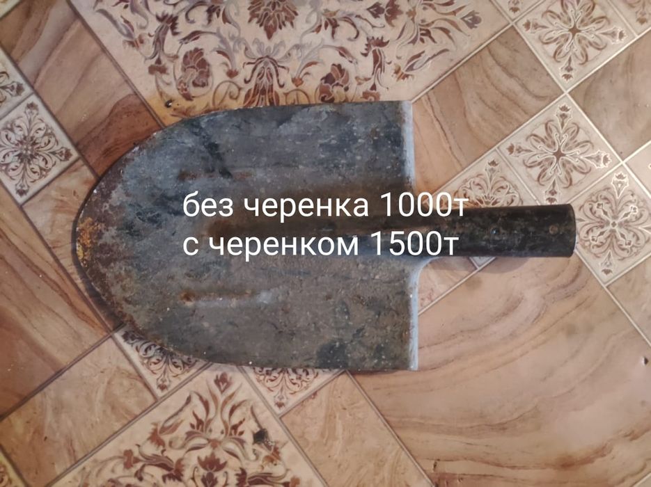 Много чего для дома