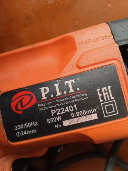 Продам перфоратор PIT