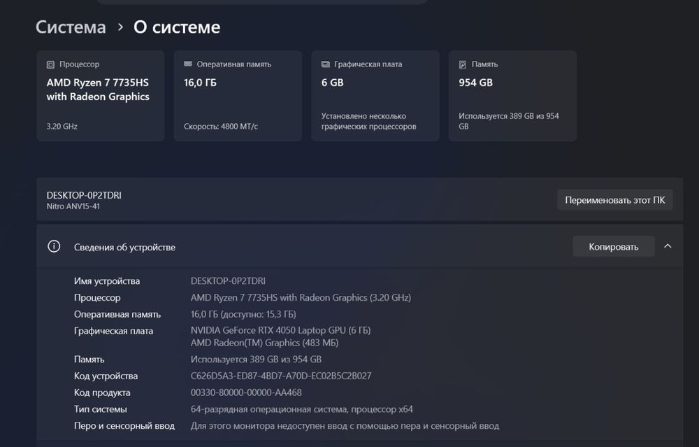Продам Acer Nitro 5