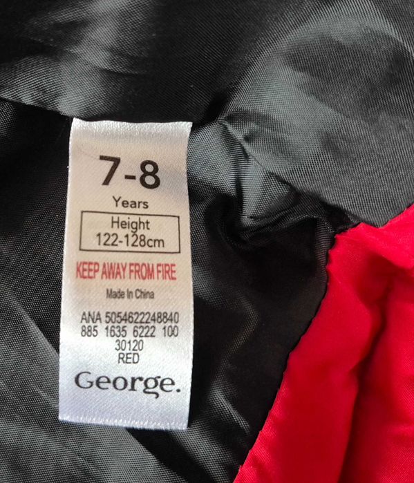 Зимно яке за 7-8 год.