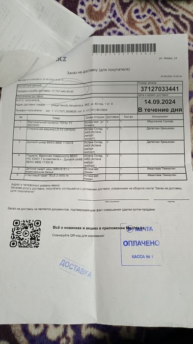 Продам духовка новая