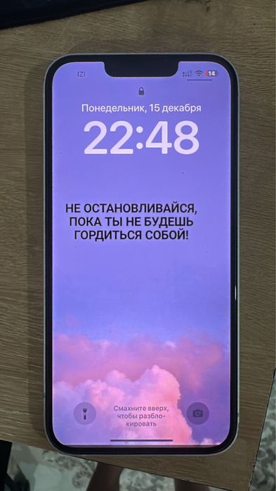 Продам ipone 13 в хорошем состоянии
