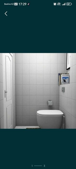 Кафель 20*30 новый для ванной