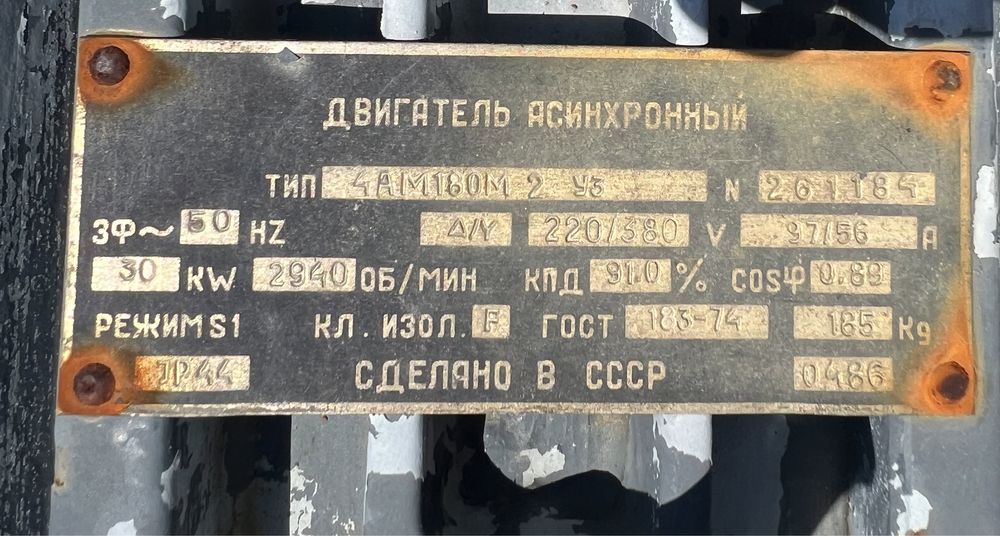 Водна помпа/помпа за вода 18 куб 120 м