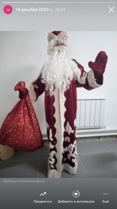 Новогодний дед мороз