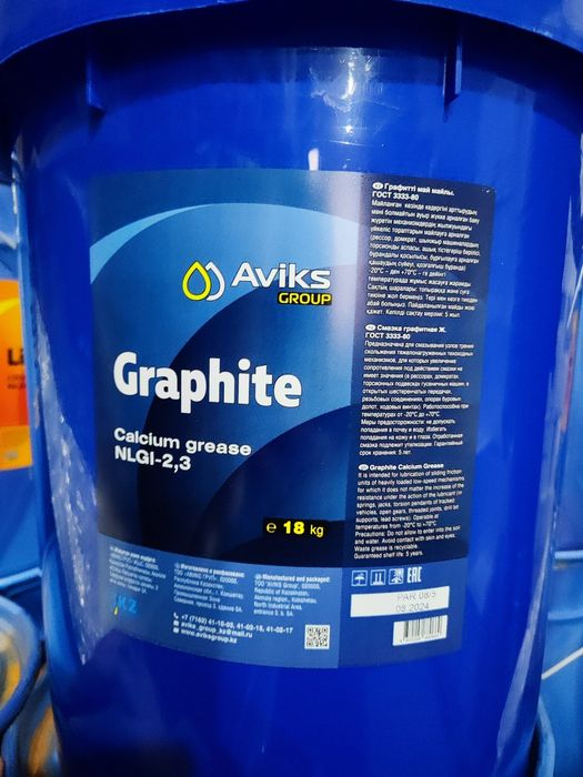 Графитная смаска AVIKS