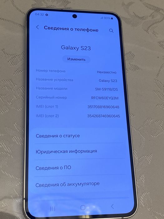 Продам Самсунг S 23