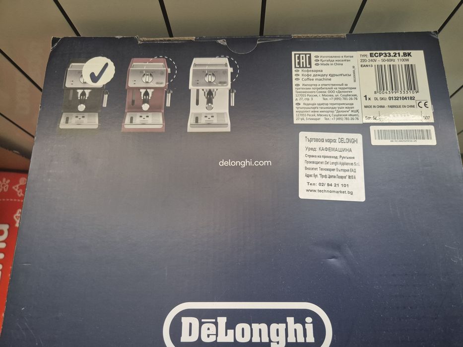 DeLonghi ECP33.21.BK