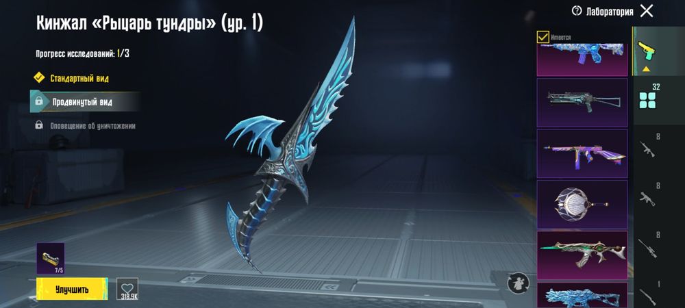 Pubg mobile акаунт сатылады