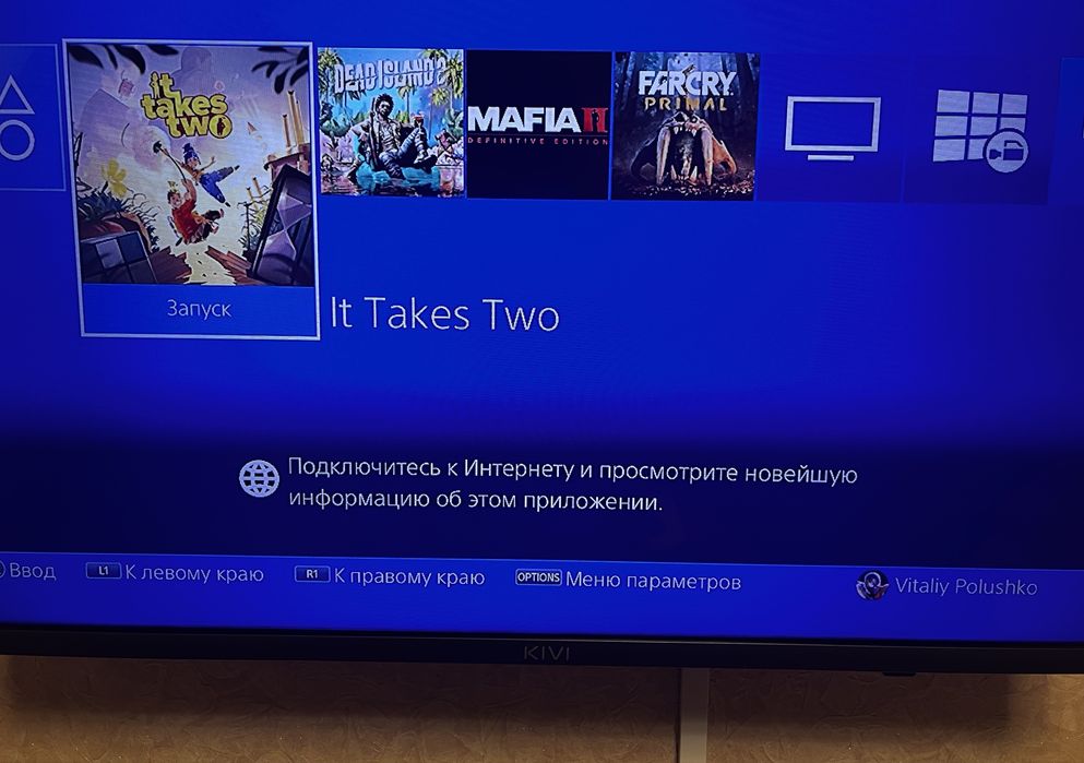 Продам play station 4