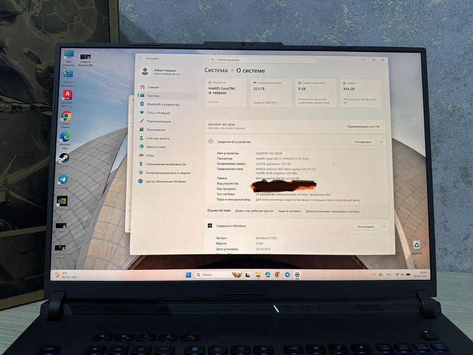 ASUS ROG Strix G18