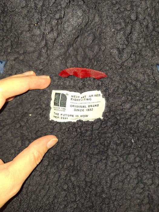 Бебешки яке за момче