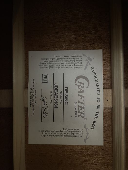 Продам CRAFTER DE-8 + Утеплённый чехол